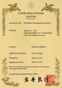 certificates_8point_en
