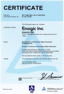 certificates_Medical Grade - iso_13485 kopie