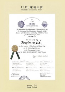 certificates_ieeu1