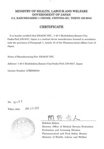 certificates_medicaldevice_marketing